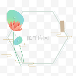 古风荷花新媒体边框