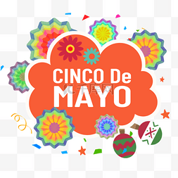 flowers图片_cinco de mayo red cloud and colorful flowers