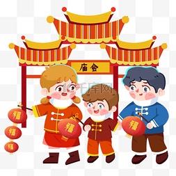 mi庙会图片_新年一家人逛庙会