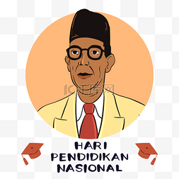 简单彩色卡通印度尼西亚国民教育