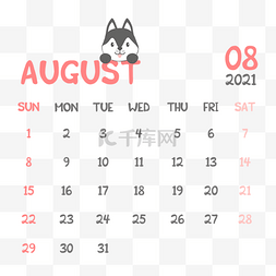 八月宠物图片_卡通宠物日历2021年八月日历