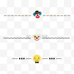 小丑帽子图片_小丑愚人节快乐新媒体分割线