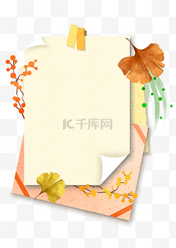 秋天树叶纸张边框