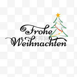 德国圣诞图片_德语圣诞节快乐刻字装饰