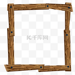 木纹边框图片_木质木板钉边框