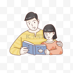 亲子阅读看书图片_父亲节亲子互动温馨家人看书