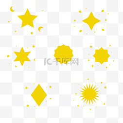 黄色星星贴纸图片_星星贴纸卡通黄色