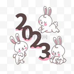 2023年团拜会图片_2023卡通兔子