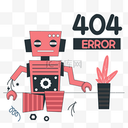 互联网页面故障机器人概念插画