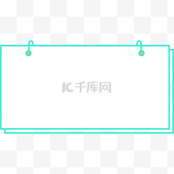 涂鸦文本框图片_荧光绿潮流日历标题栏文本框边框