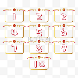 烫金党徽图片_红金烫金党建序列号