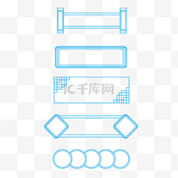 绿色国潮特色标题框