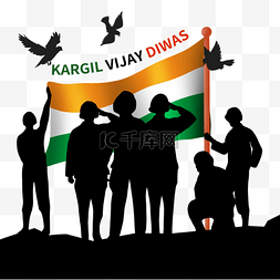 kargil vijay diwas silhouette of an indian ar