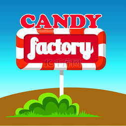 鲜红色背景图片_焦糖平面矢量的糖果工厂道路指针