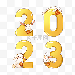 2023兔年大吉图片_2023兔年大吉兔子