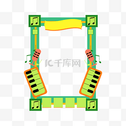 音乐主题图片_潮流音乐主题框