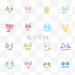 16型号简单的表情符号矢量素材