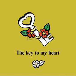 打开我心扉的钥匙。