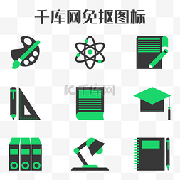 logo素材网图片_教育培训图标icon套图logo