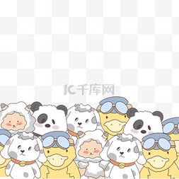 鸭子小狗熊猫和绵羊可爱卡通动物