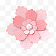 粉色C4D立体唯美剪纸花朵