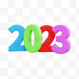 2023年字体图片_3DC4D立体2023新