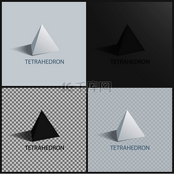 四面体图形矢量棱镜集合深色和明