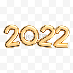 2022跨年c4d立体金属文字数字