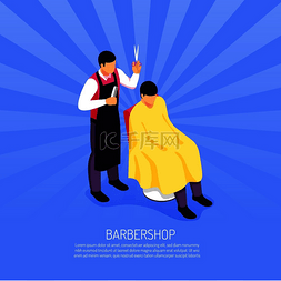 头发护理的人图片_在客户服务期间使用专业工具的男