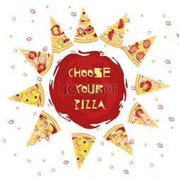 圆形披萨图片_圆形披萨设计的选择披萨圆形设计