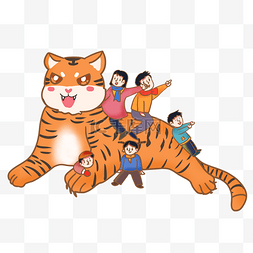 虎年老虎和儿童