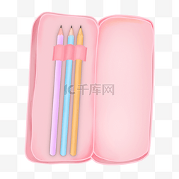 铅笔盒剪贴画粉色笔袋