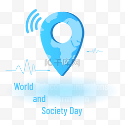 世界社会图片_世界电信和信息社会日信号传播