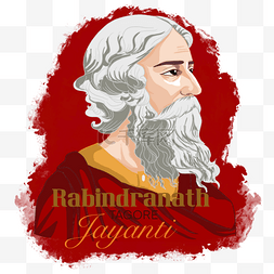 伟大的印度诗人Rabindranath tagore Jaya