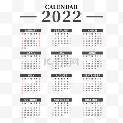2022日历2022年月份和日期