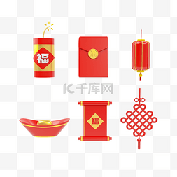 新年图标图片_3D立体新年图标元素装饰