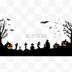 秋季特图片_万圣节边框黑夜的墓地