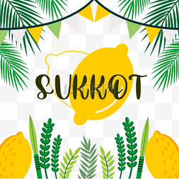 sukkot图片_sukkot beautiful colorful holiday pattern