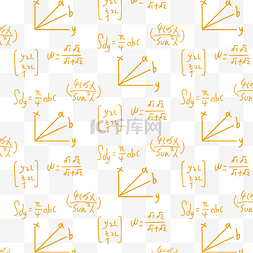 数学公式解方程底纹