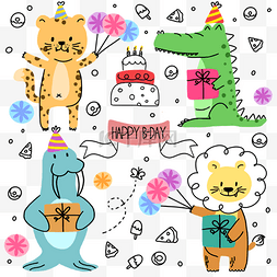 生日礼物糖果图片_抽象线条画动物生日涂鸦豹子鳄鱼