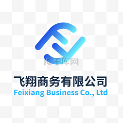 飞翔商务公司企业LOGO