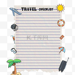 划笔记图片_划笔记旅行清单旅行计本旅游