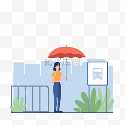 招手等车图片_雨天打伞在车站等车的女人插画