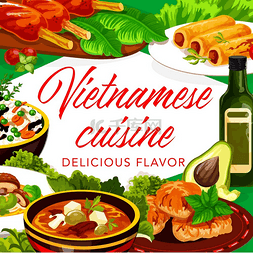 炒河粉海报图片_越南菜肉类和鱼类菜肴甜点蔬菜饭