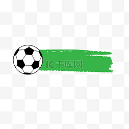 世界杯足球笔刷涂鸦边框