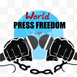 世界新闻自由日地球铁链