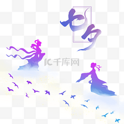七夕中国传统节日蓝紫色牛郎织女