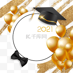 金色气球2021毕业季质感边框