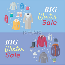 时尚冬季外套图片_冬季大减价。