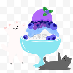 猫咪与蓝莓刨冰